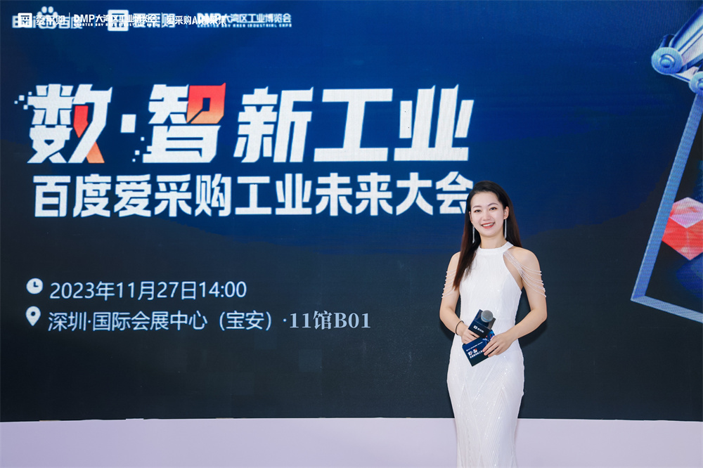 DMP工博會(huì)與您相約，遇見賽儀歐